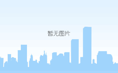 宁夏昊洁活性炭有限公司
